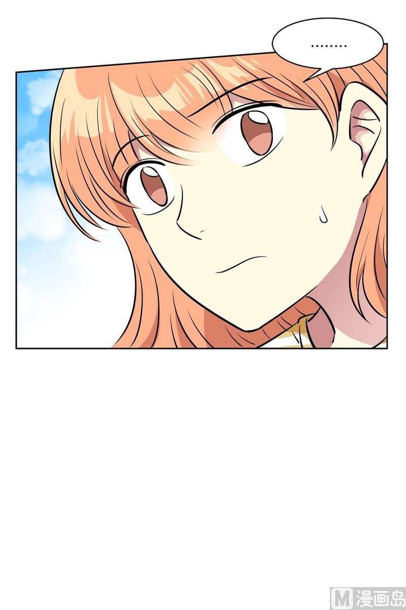 106(第106回 三个月房租)-第106话