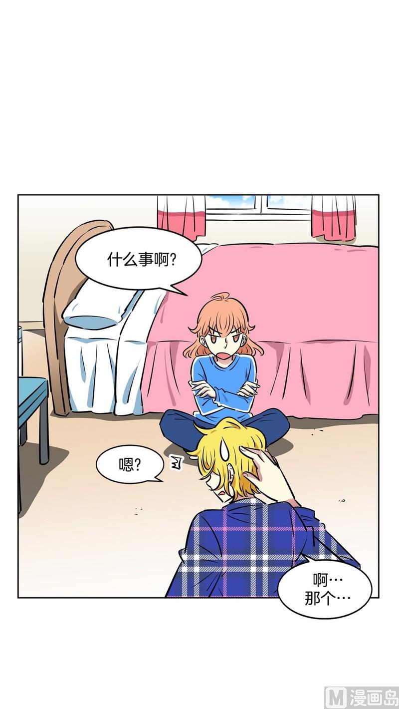 106(第106回 三个月房租)-第106话