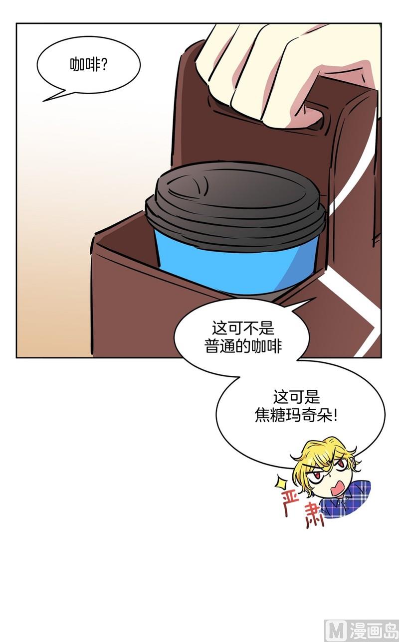 106(第106回 三个月房租)-第106话