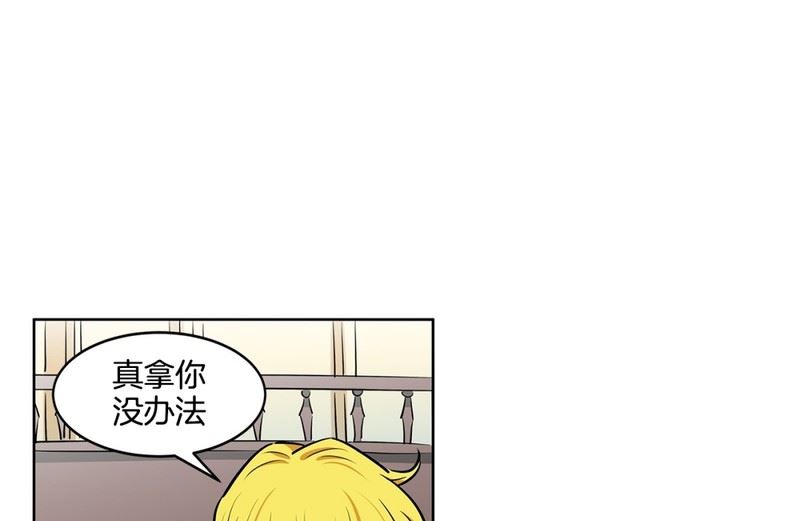 108(第108回 阶级差异)-第108话