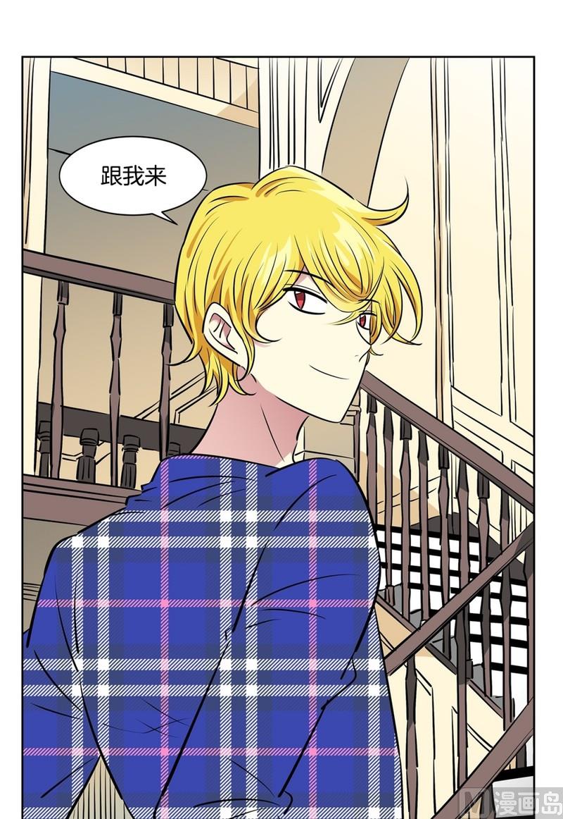 108(第108回 阶级差异)-第108话