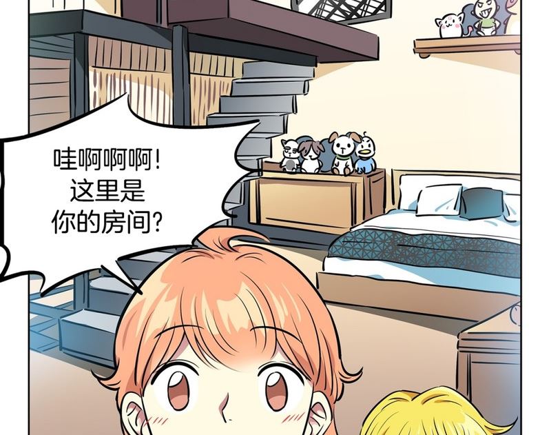 108(第108回 阶级差异)-第108话