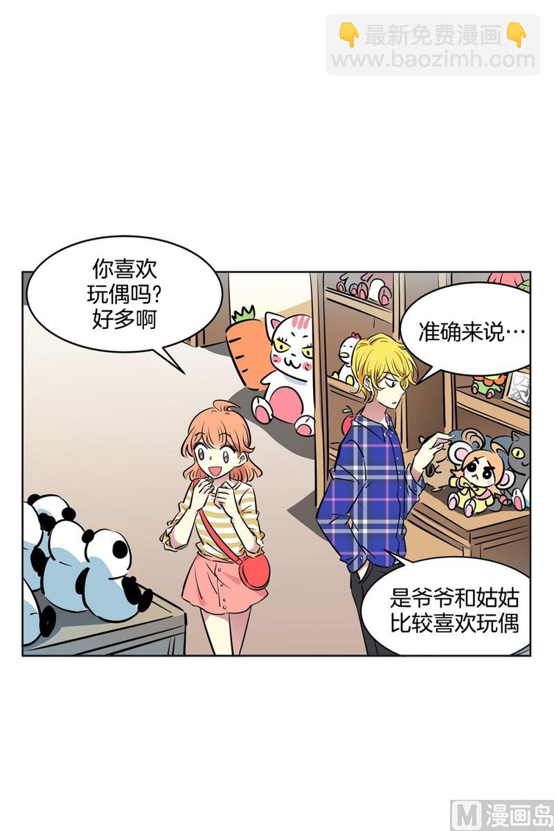 108(第108回 阶级差异)-第108话