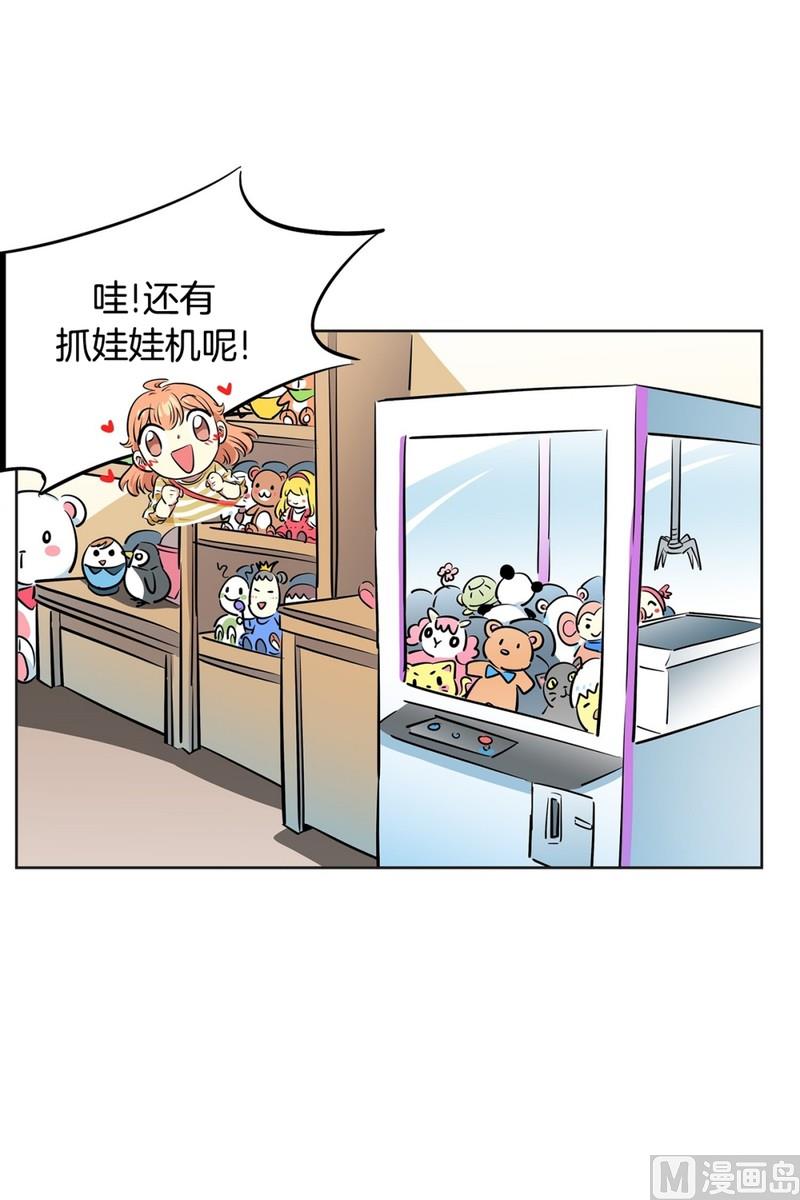 108(第108回 阶级差异)-第108话