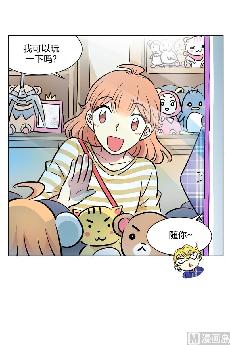 108(第108回 阶级差异)-第108话