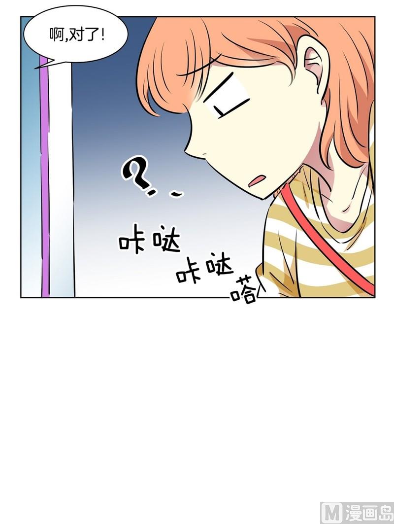 108(第108回 阶级差异)-第108话