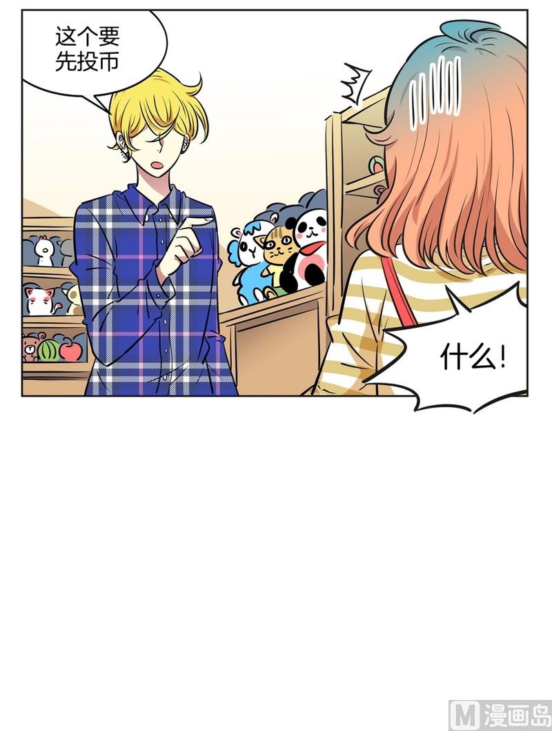 108(第108回 阶级差异)-第108话