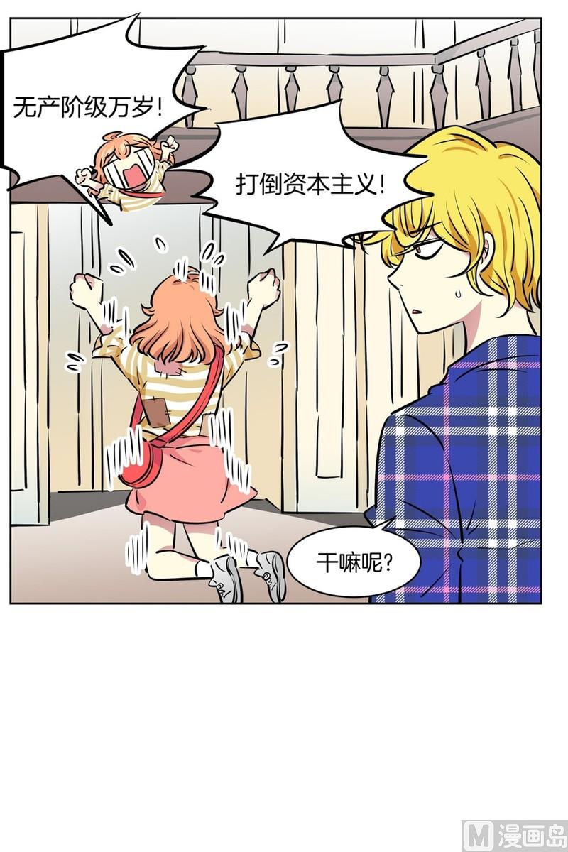 108(第108回 阶级差异)-第108话