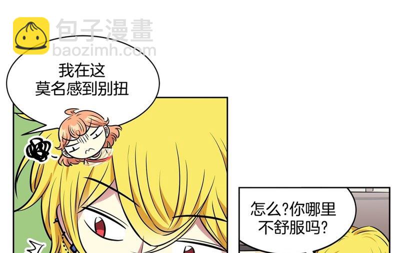 108(第108回 阶级差异)-第108话