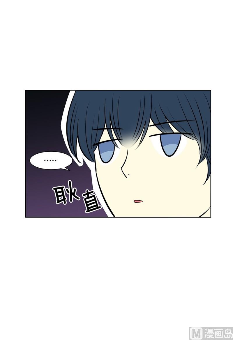 110(第110回 理事长命令)-第110话