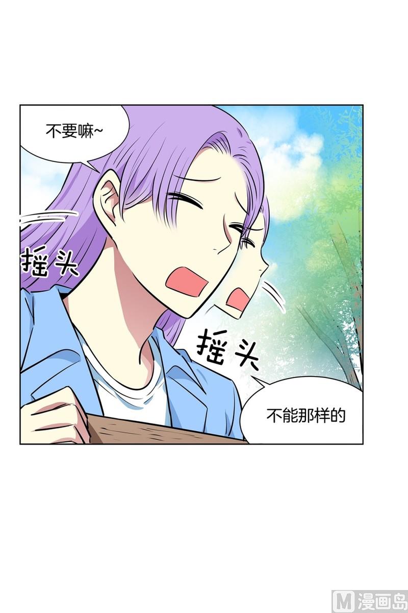 110(第110回 理事长命令)-第110话