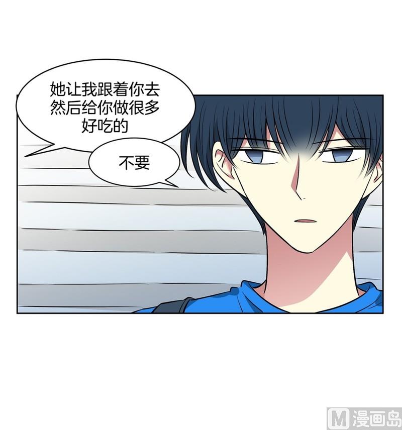 110(第110回 理事长命令)-第110话