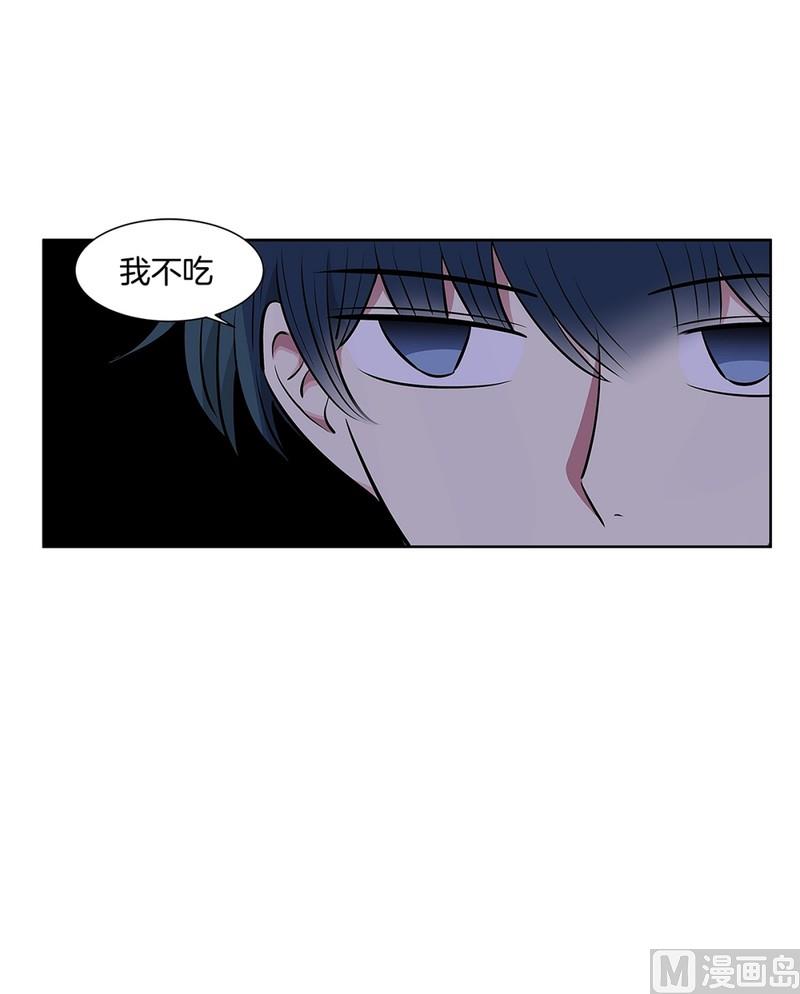 110(第110回 理事长命令)-第110话