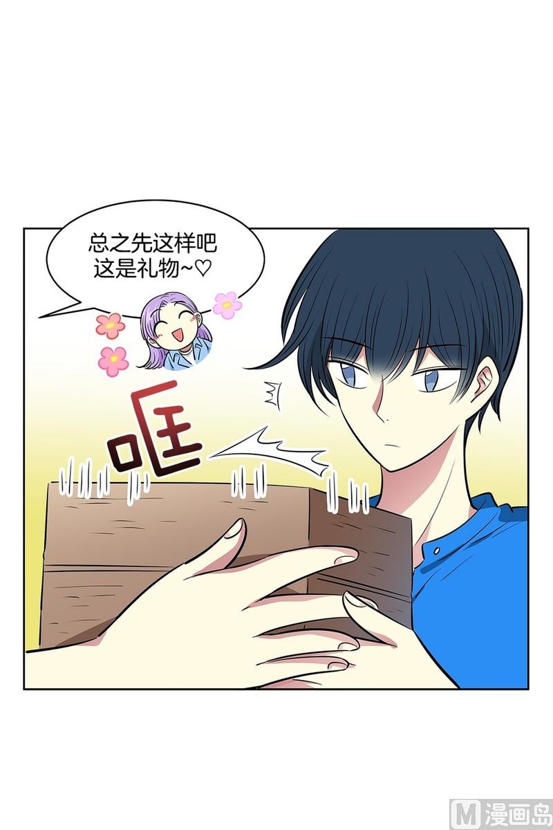 110(第110回 理事长命令)-第110话