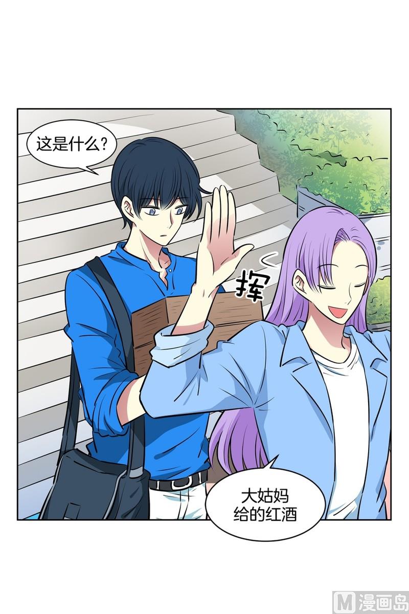 110(第110回 理事长命令)-第110话