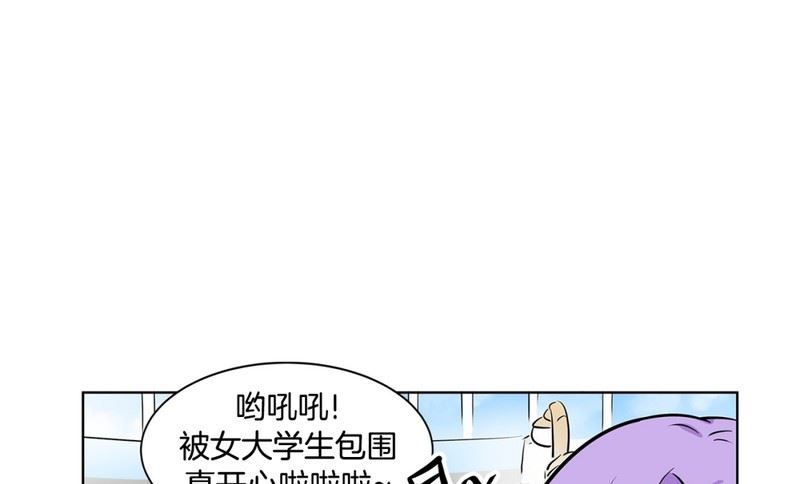 110(第110回 理事长命令)-第110话