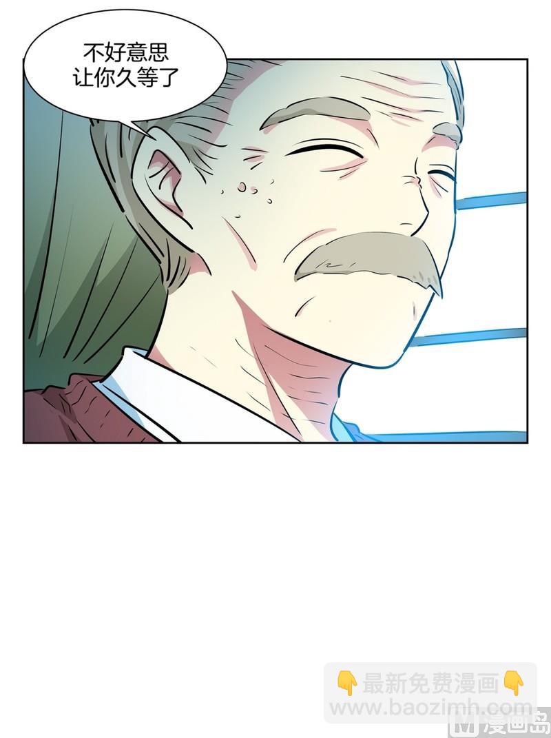 110(第110回 理事长命令)-第110话