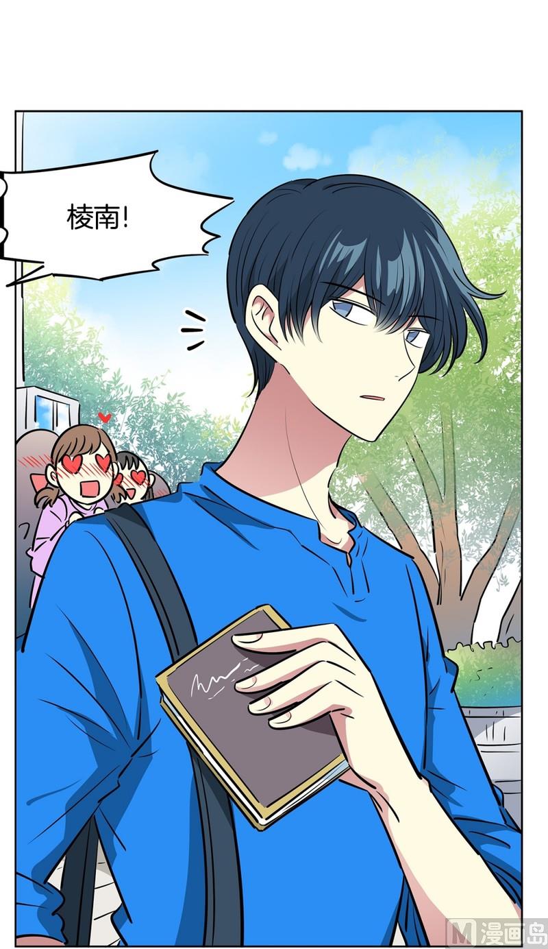 110(第110回 理事长命令)-第110话