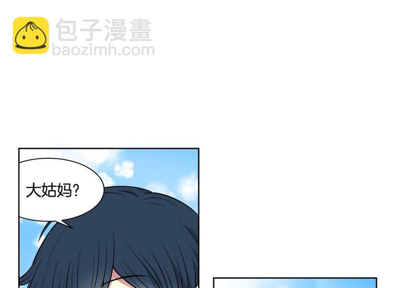 110(第110回 理事长命令)-第110话