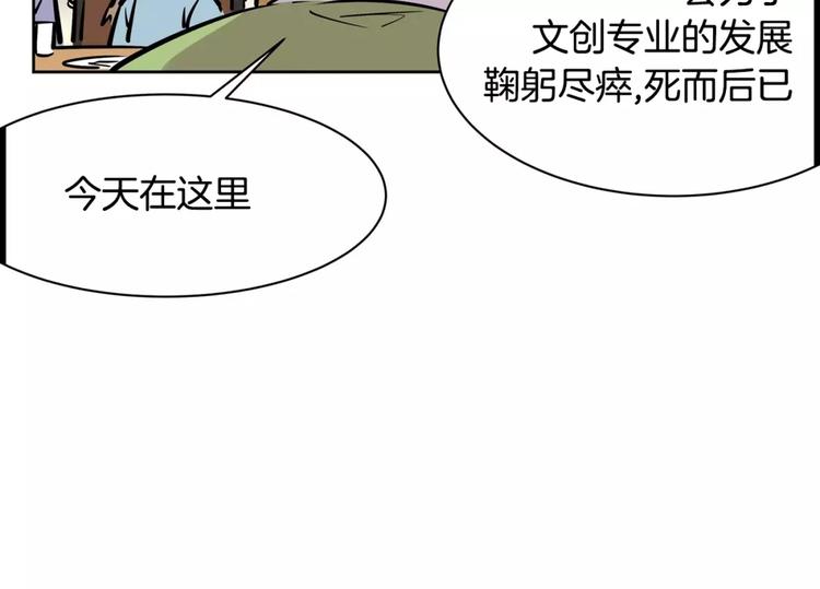 第12话 系草(1/2)-第12话