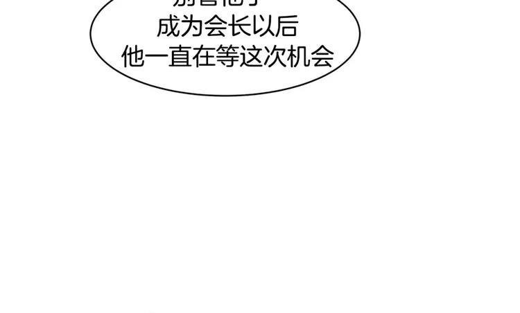 第12话 系草(1/2)-第12话