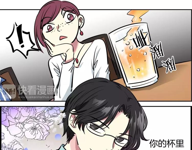 第12话 系草(1/2)-第12话