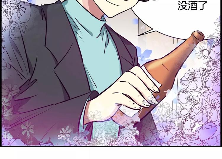 第12话 系草(1/2)-第12话