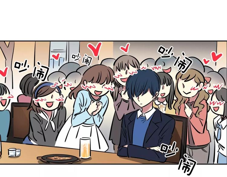 第12话 系草(1/2)-第12话