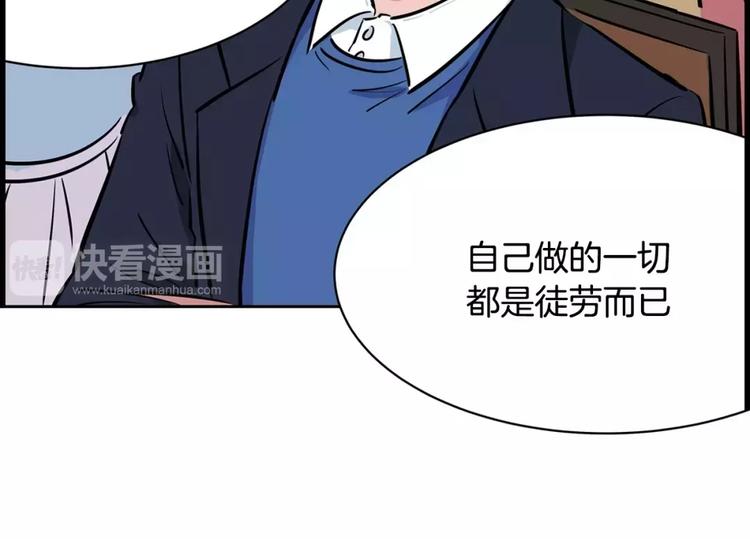 第12话 系草(1/2)-第12话