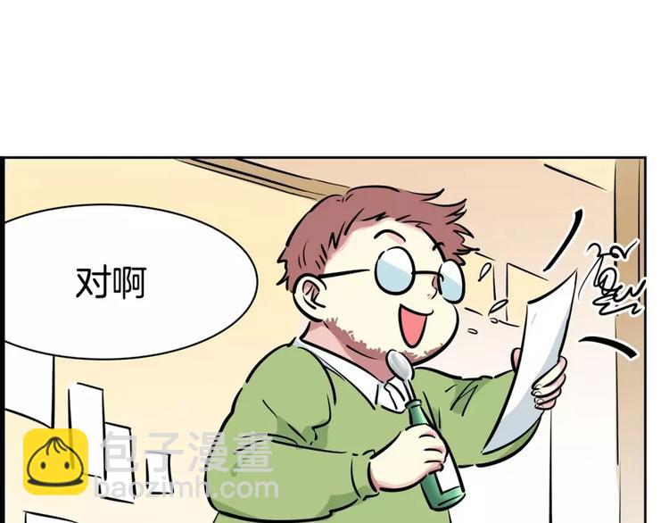 第12话 系草(1/2)-第12话