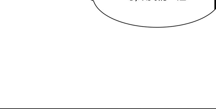 第12话 系草(1/2)-第12话