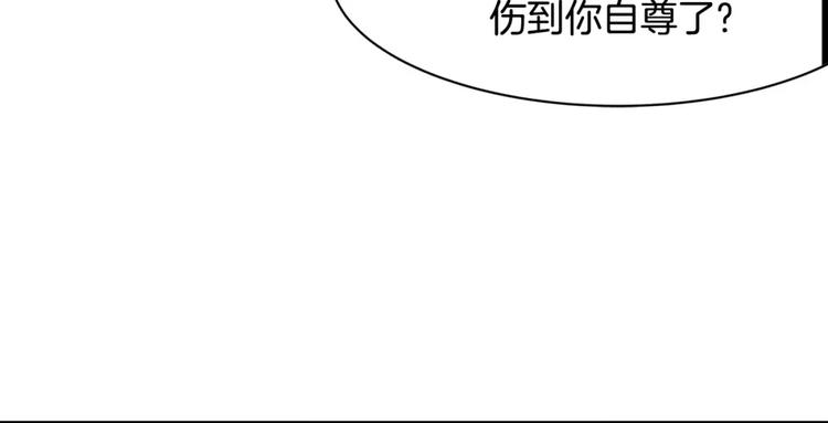 第12话 系草(1/2)-第12话