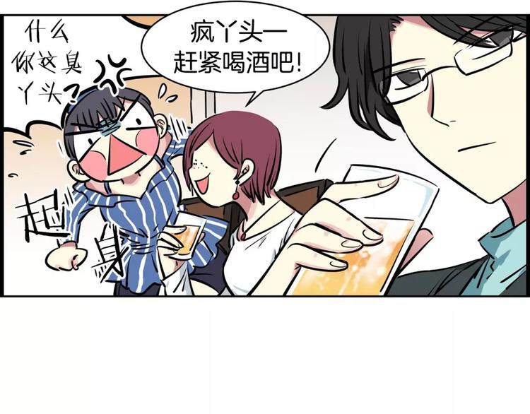 第12话 系草(1/2)-第12话