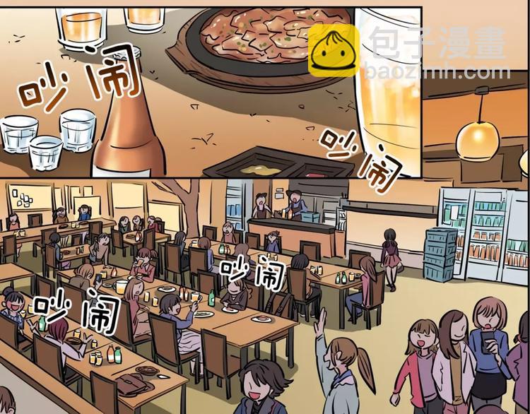 第12话 系草(1/2)-第12话