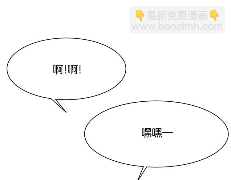 第12话 系草(1/2)-第12话