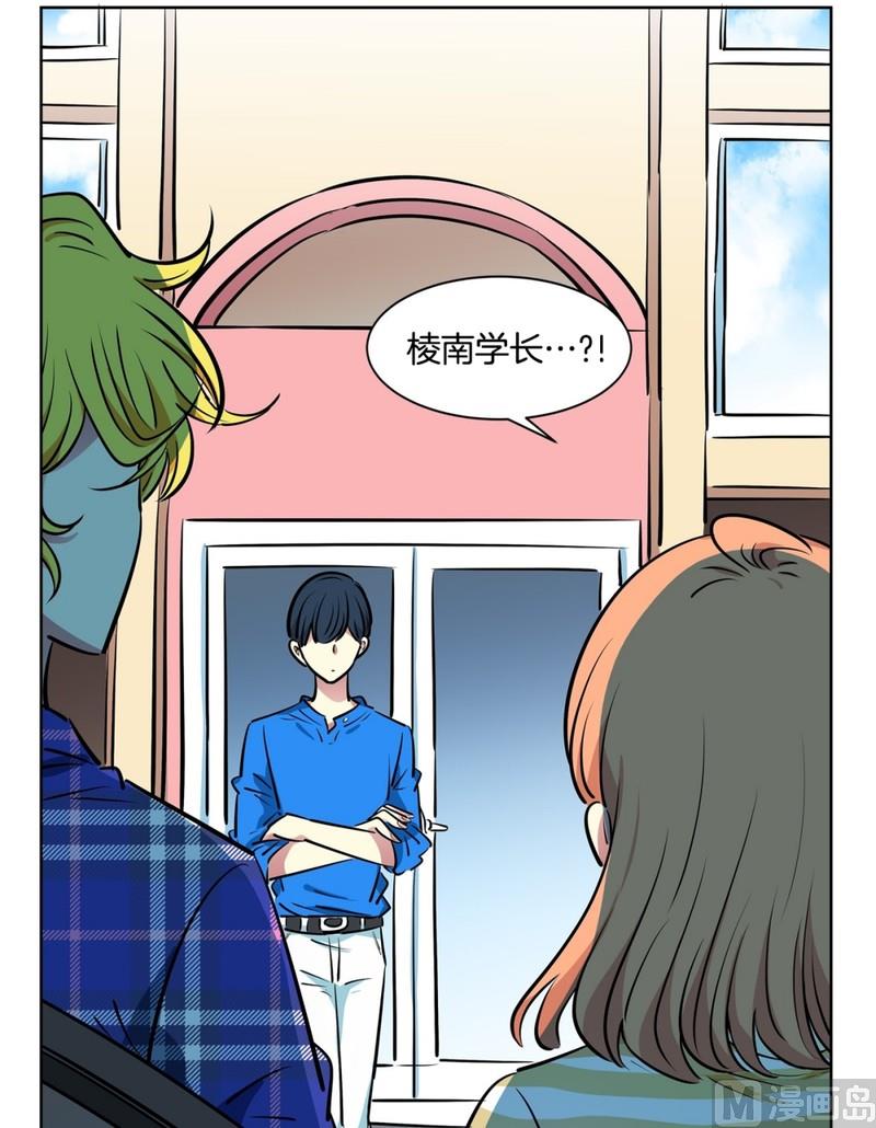 112(第112回 相似的人)-第112话