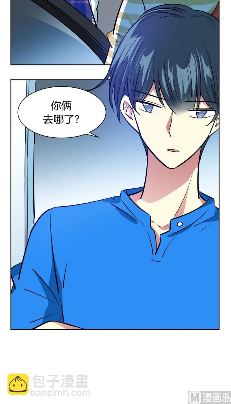 112(第112回 相似的人)-第112话