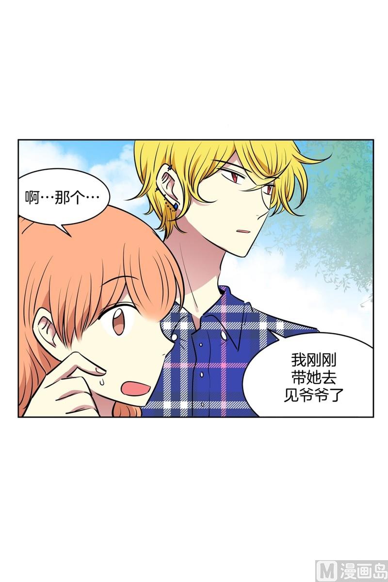 112(第112回 相似的人)-第112话