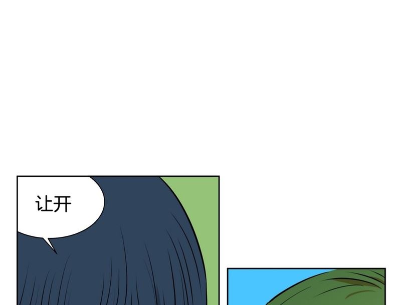 112(第112回 相似的人)-第112话