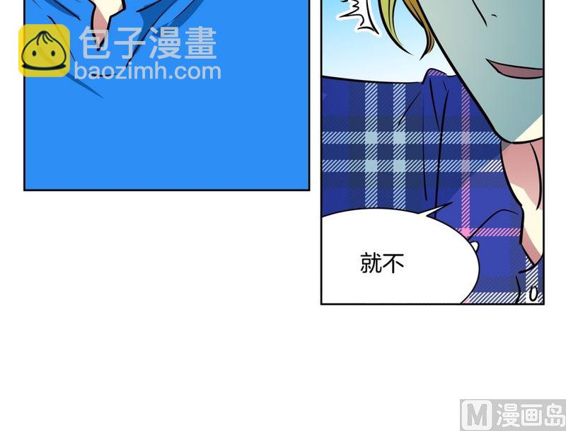 112(第112回 相似的人)-第112话