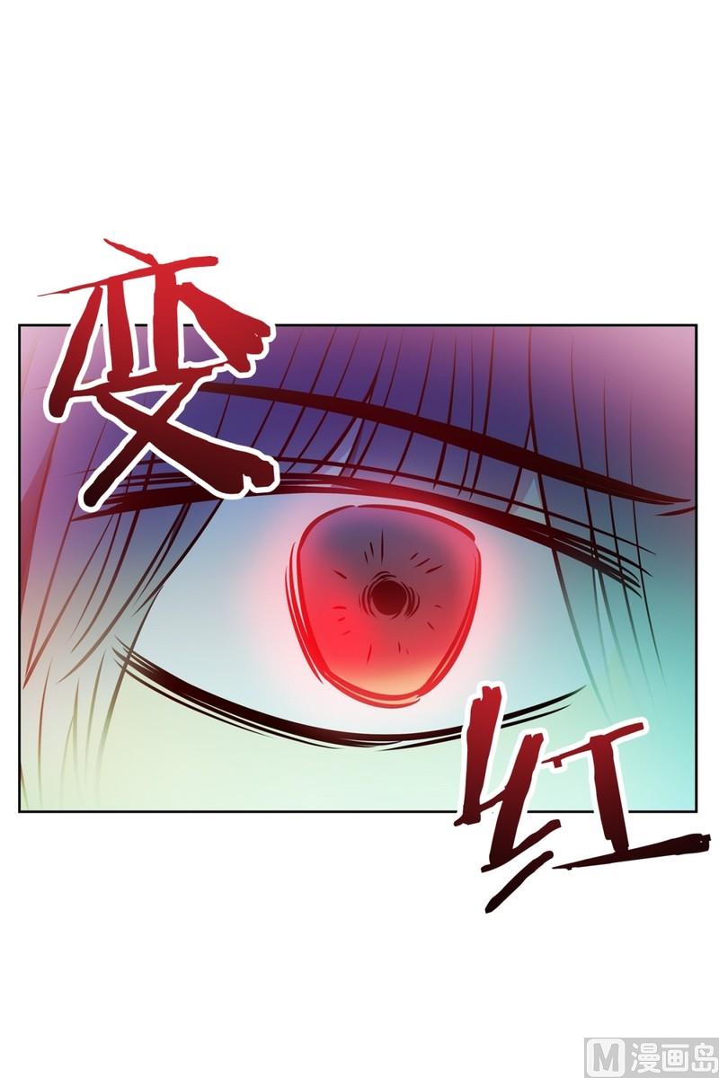 112(第112回 相似的人)-第112话