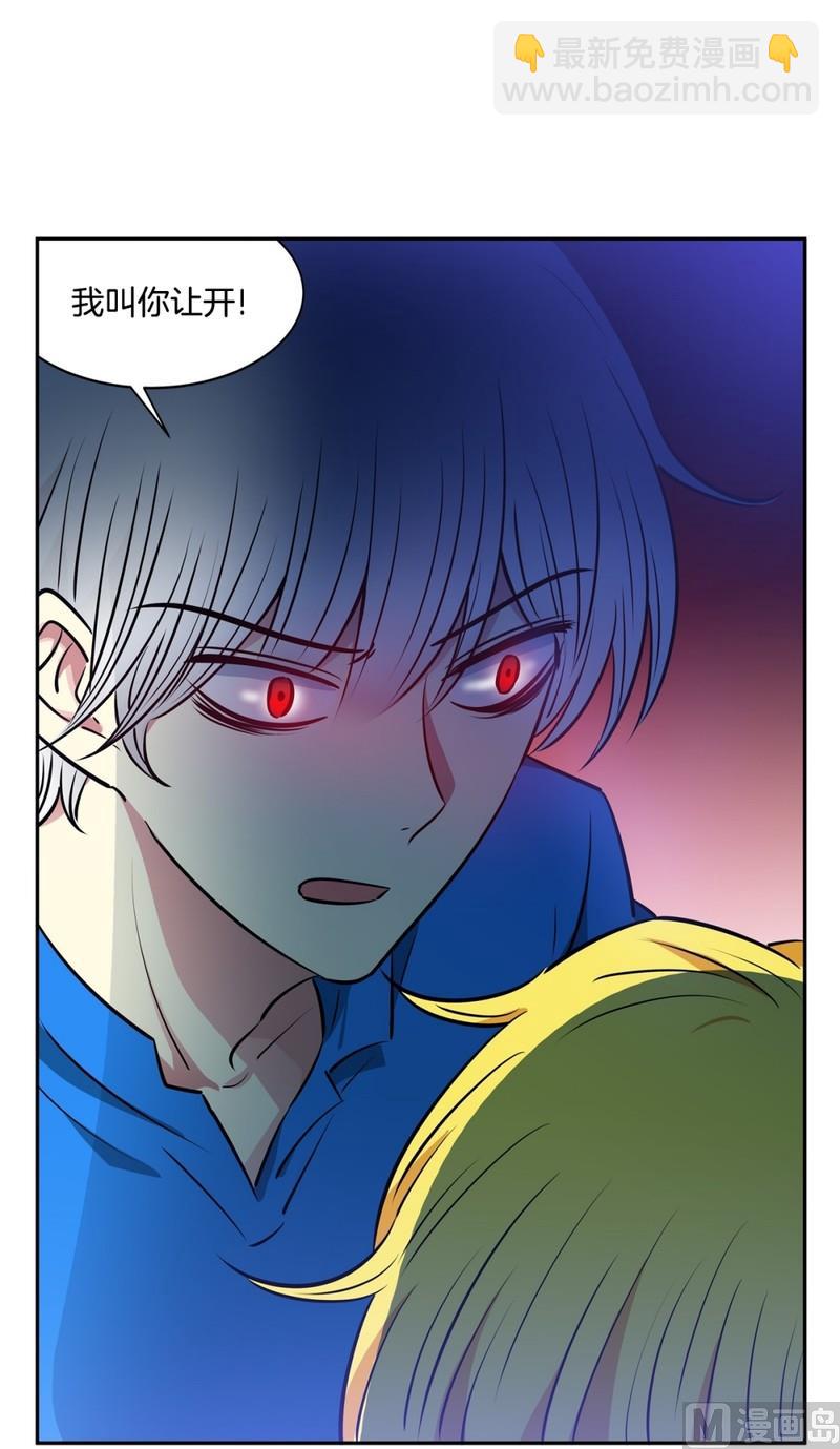 112(第112回 相似的人)-第112话