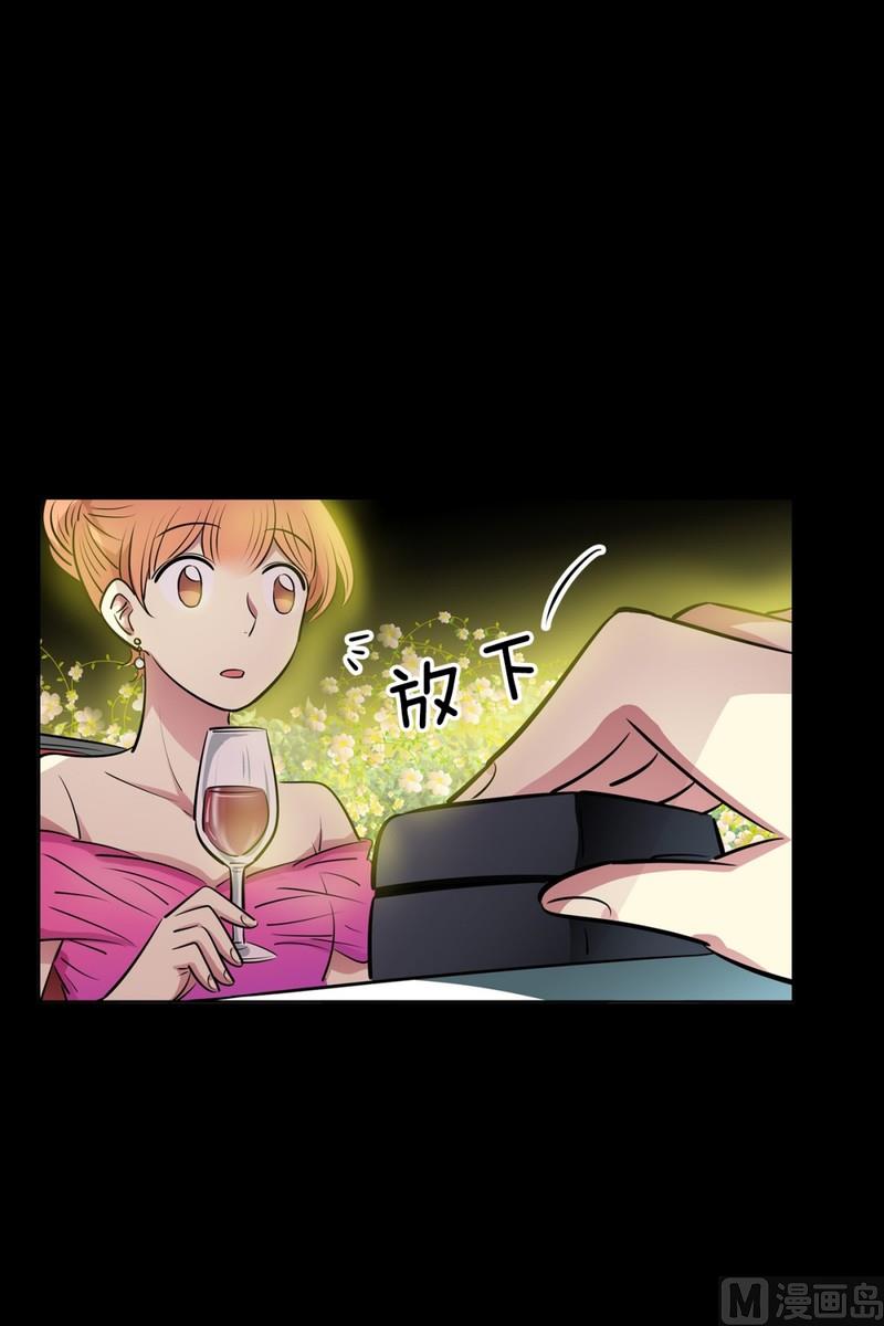 114(第114回 红酒02)-第114话