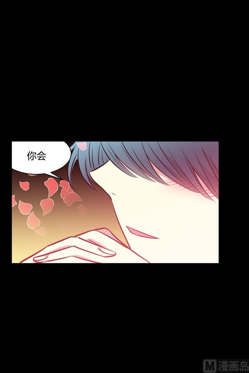 114(第114回 红酒02)-第114话