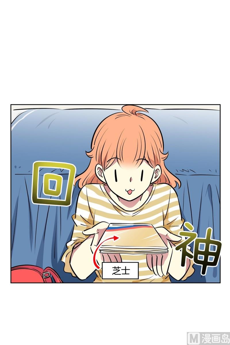 114(第114回 红酒02)-第114话