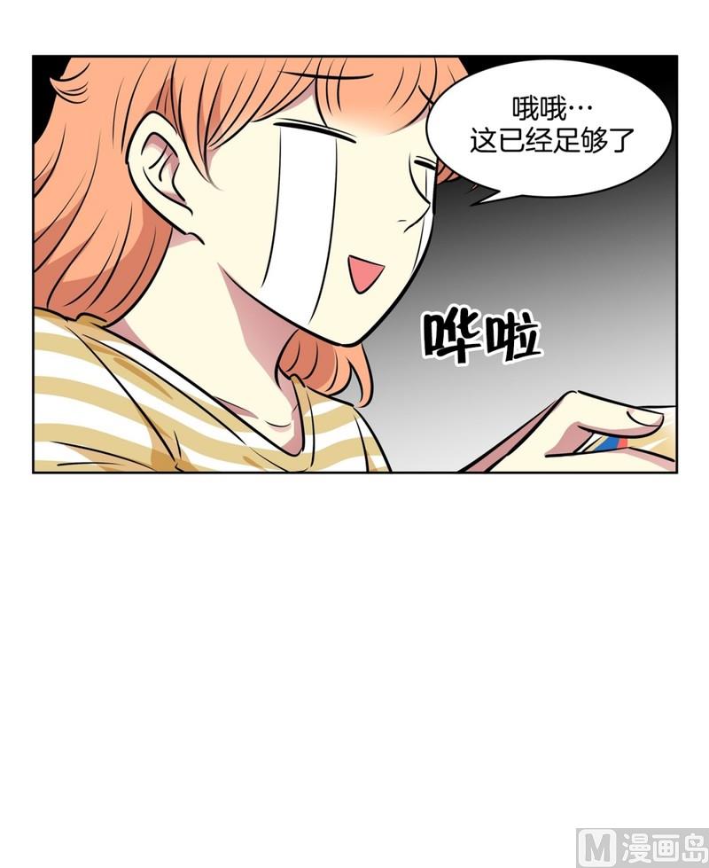 114(第114回 红酒02)-第114话