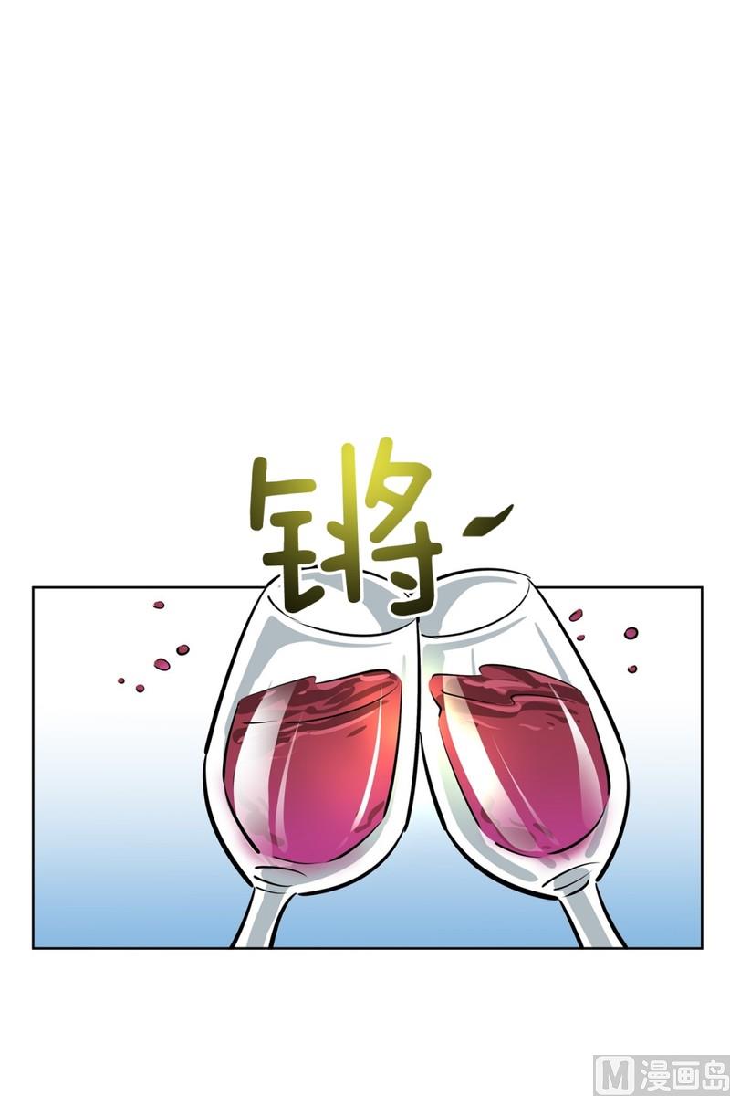 114(第114回 红酒02)-第114话