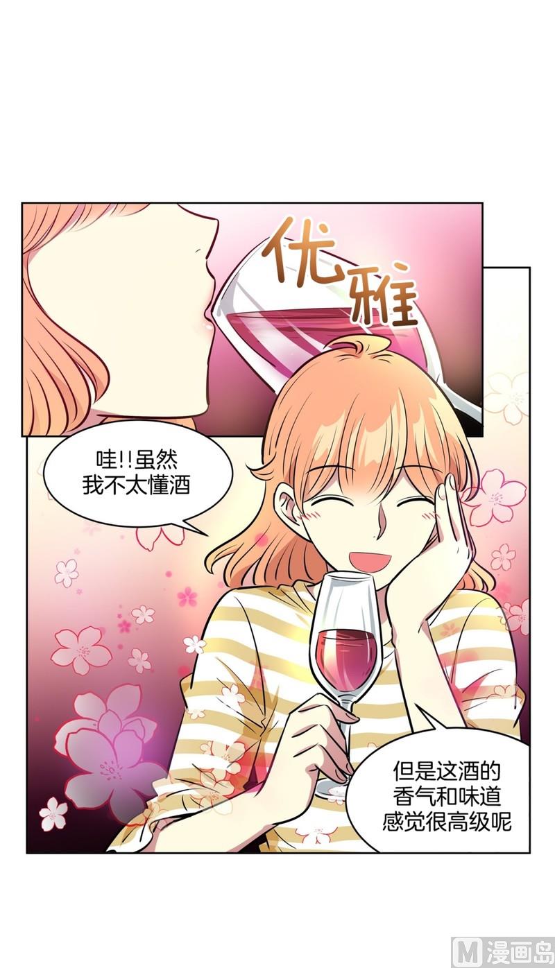 114(第114回 红酒02)-第114话