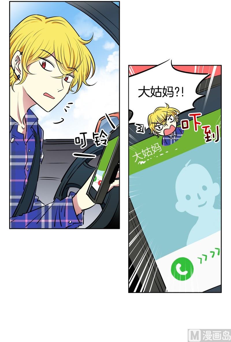 116(第116回 红酒04)-第116话