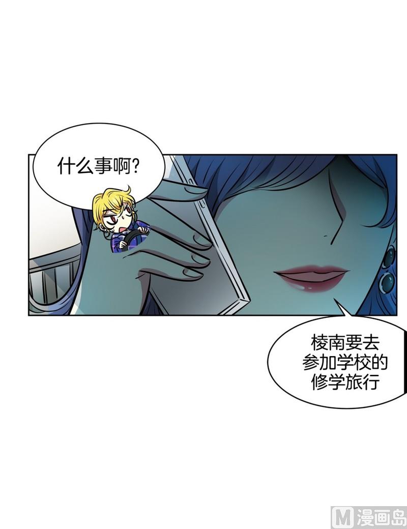 116(第116回 红酒04)-第116话